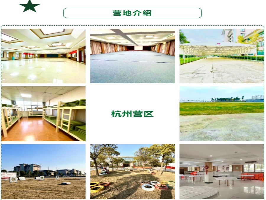 浙江杭州口碑好的儿童户外拓展军事夏令营机构十大排名更新.jpg