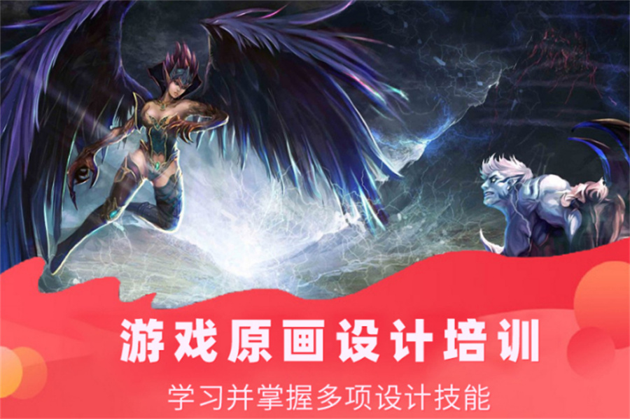 十大专业游戏原画设计培训学校top排名表
