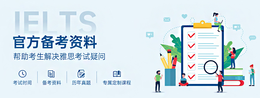 武汉口碑好的的雅思培训机构实力排名汇总 武汉口碑好的的雅思培训机构实力排名汇总