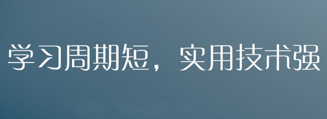 深圳石磨肠粉小吃培训学校排名top5名单汇总