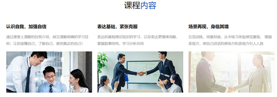 五大广州专业成人口才培训机构五大排名更新
