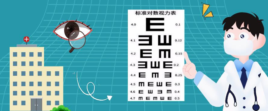 广西玉林排名靠前的青少年视力矫正机构实力排名汇总