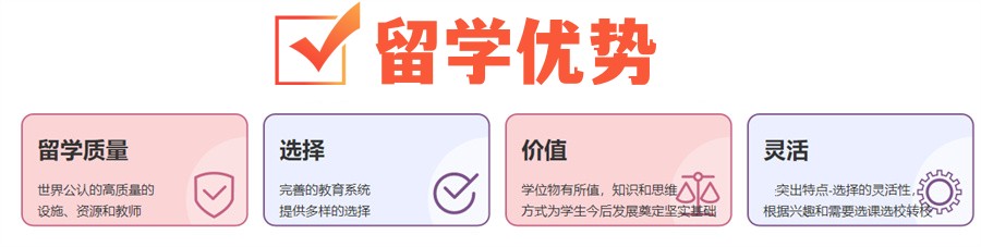 沈阳留学中介机构前十排名盘点一览