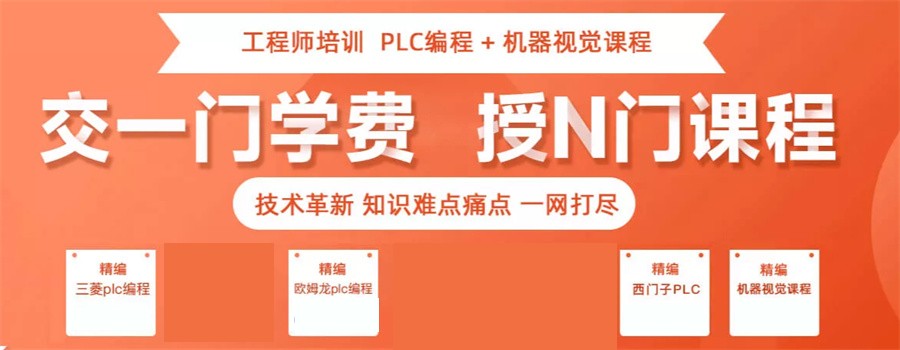 国内排名前三的上位机培训机构-真情推荐