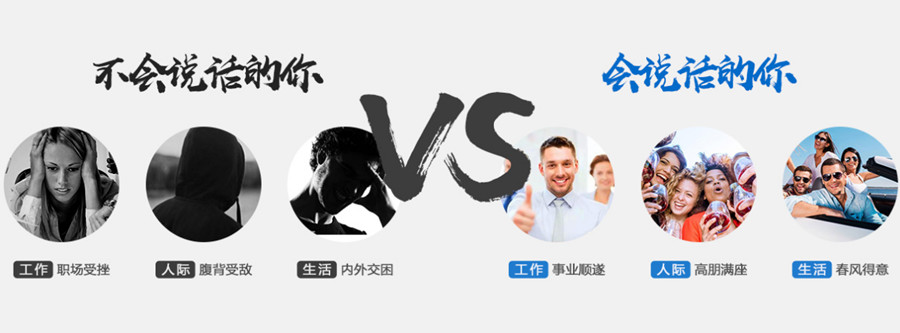 深圳排名比较好的青少儿演讲口才培训机构