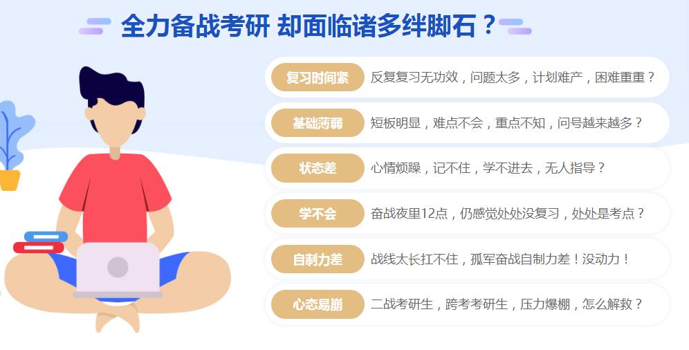 十大长沙考研封闭式辅导班哪里机构好 十大长沙考研封闭式辅导班哪里机构好