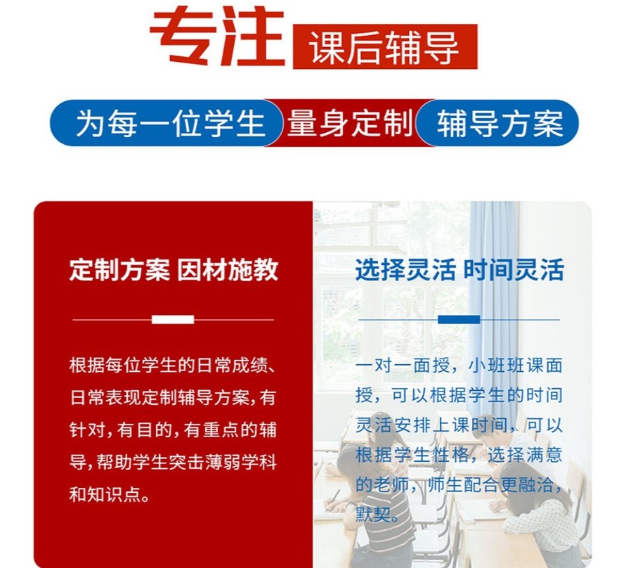 吉林长春排名TOP5初三中考冲刺补习学校名单公布汇总.jpg