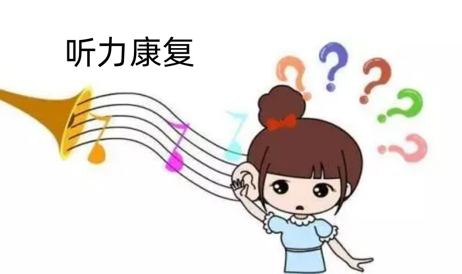 聋哑儿童语言康复机构.jpg