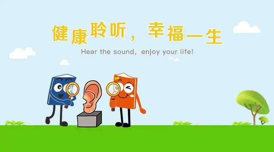 听障儿童融合幼儿园