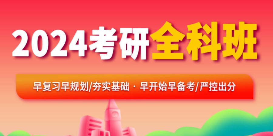 青岛十大美术学考研培训机构排名名单介绍