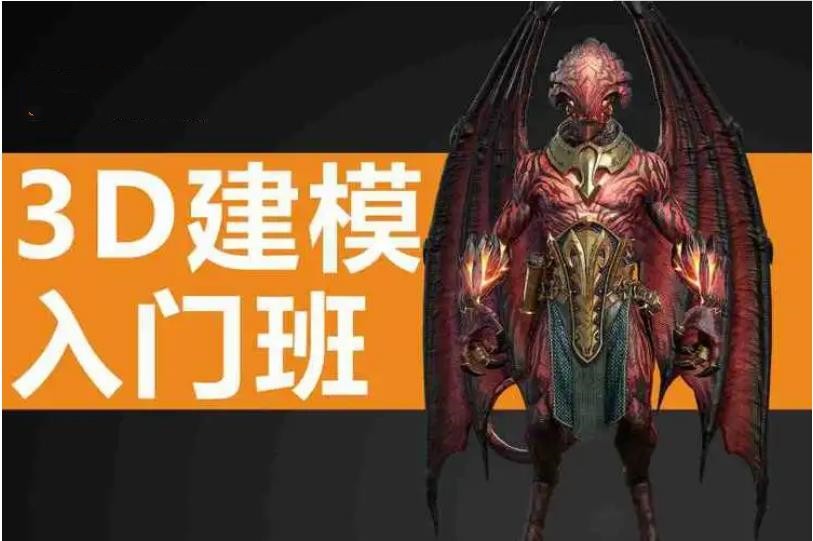国内10大靠谱3d建模培训机构名单更新一览