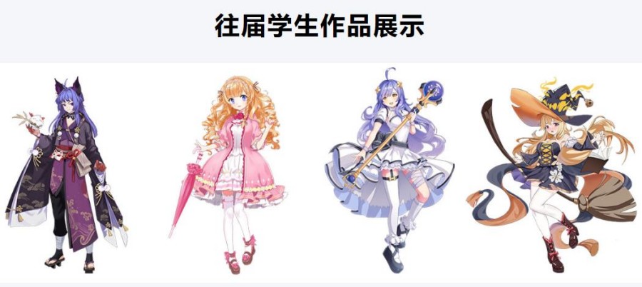 原画设计培训机构哪家好