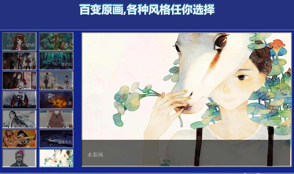 盘点国内比较火的原画设计培训班十大排名
