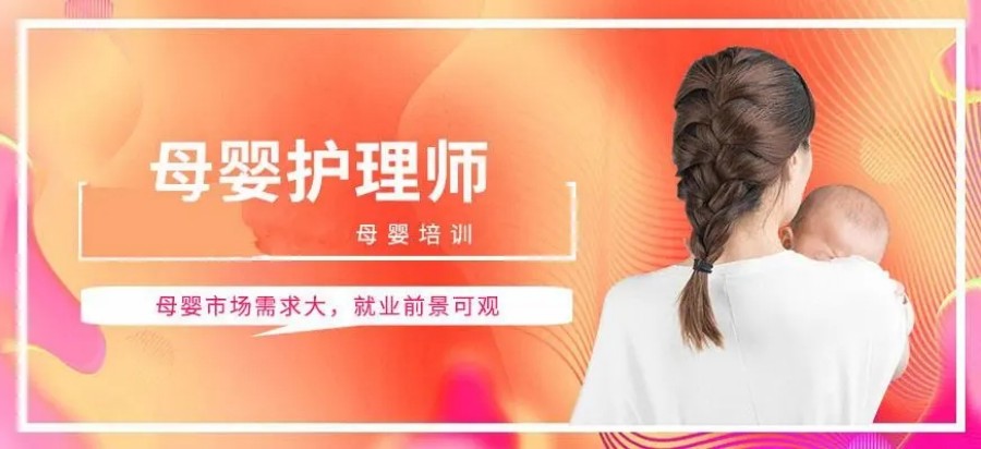 5大产后修复培训机构排行名单一览表
