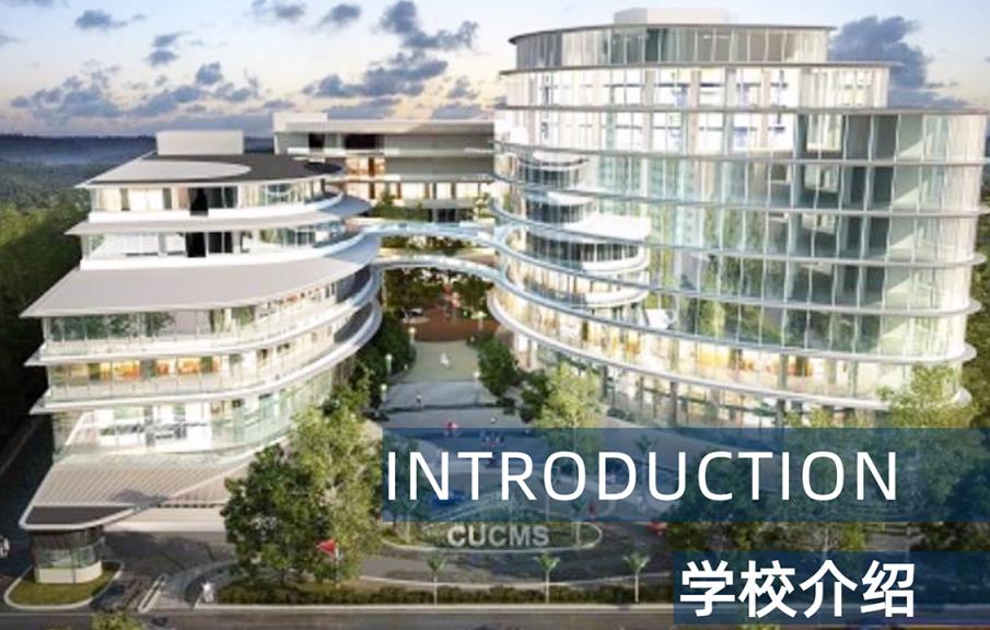2023年马来西亚一年制硕士招生院校一览表汇总