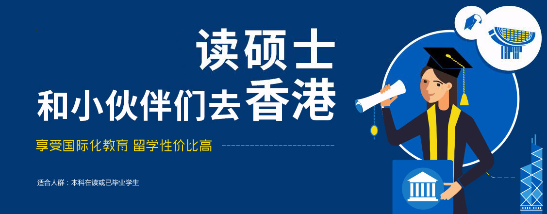 排名top10的香港申研中介机构名单一览表 排名top10的香港申研中介机构名单一览表