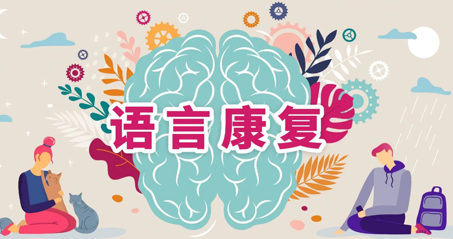 淮安市孤独症孩子语言康复中心实力排名TOP5汇总.jpg