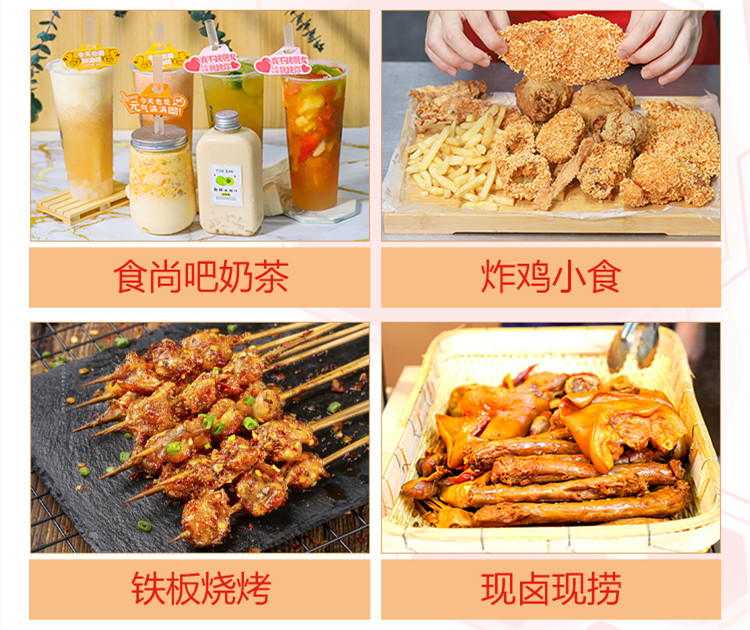 小吃培训去哪里学好