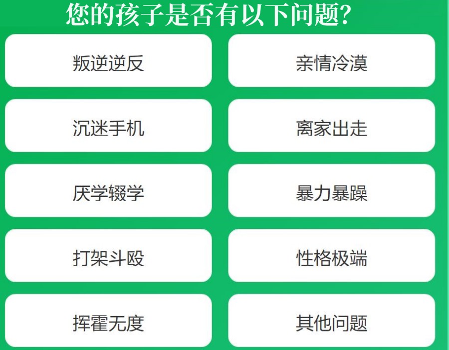 5大太原全封闭叛逆教育改造学校排名名单出炉.jpg