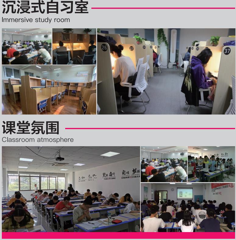 学信考研 学信考研