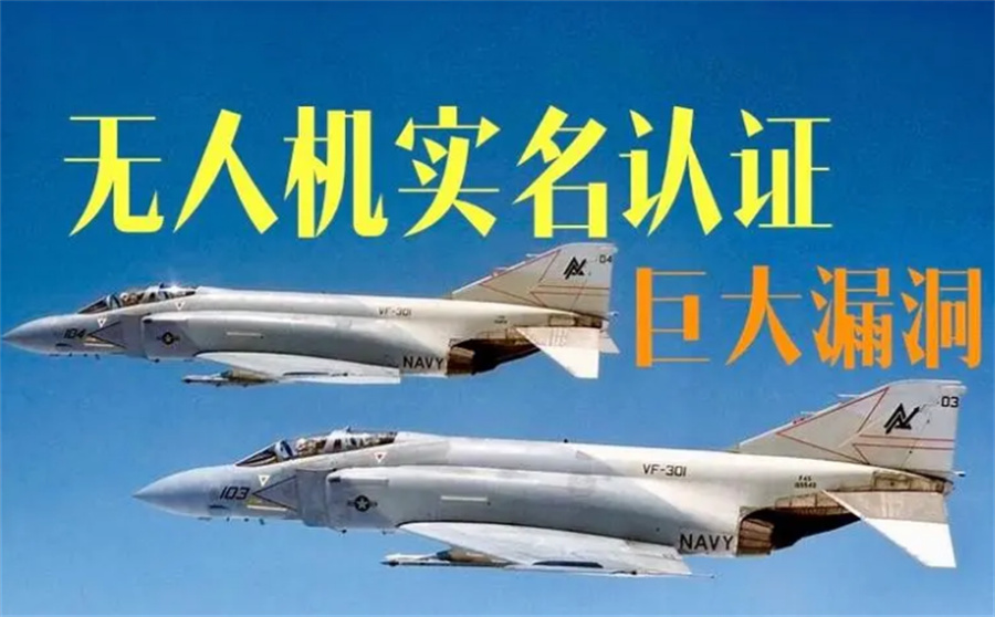 深圳排在前三的无人机操作考证培训机构TOP排行榜