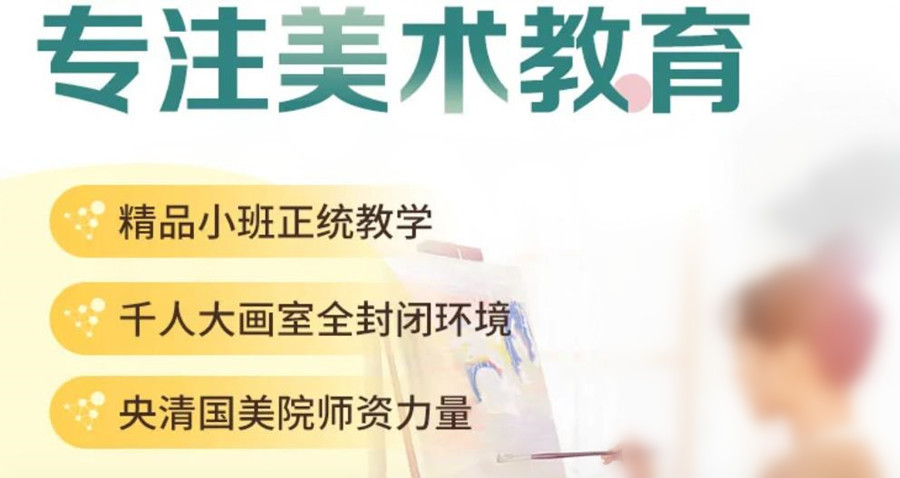 石家庄十大排名美术培训机构参考名单