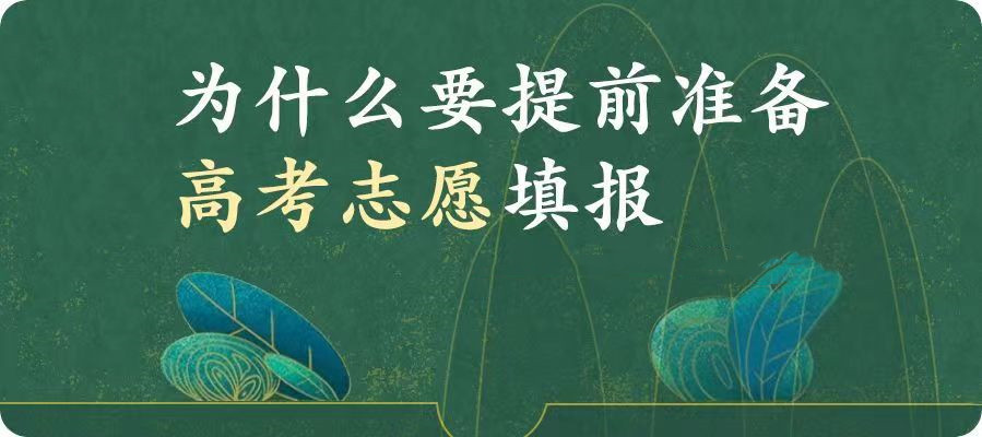重庆高考学业规划机构top5排名名单汇总