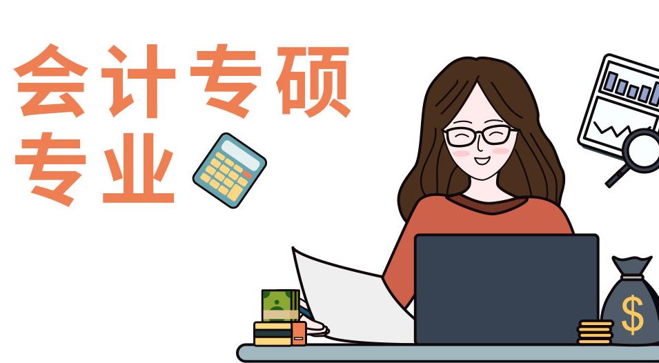 国内会计专硕考研培训机构排行榜前十名参考