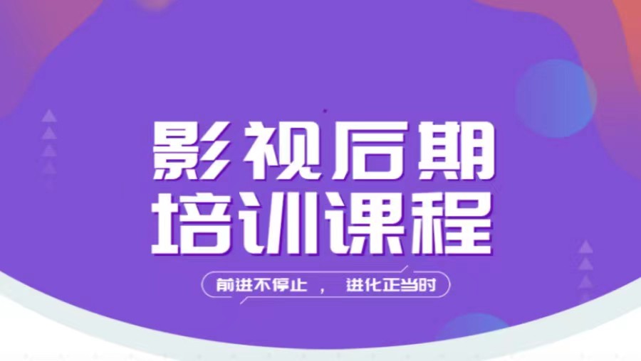 国内口碑好的影视动画培训学校排行榜top10一览