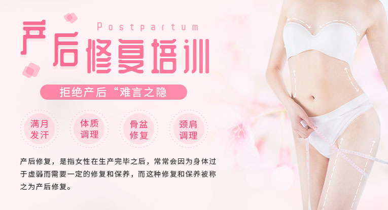 河北产康正规的培训机构排名前十名单公布