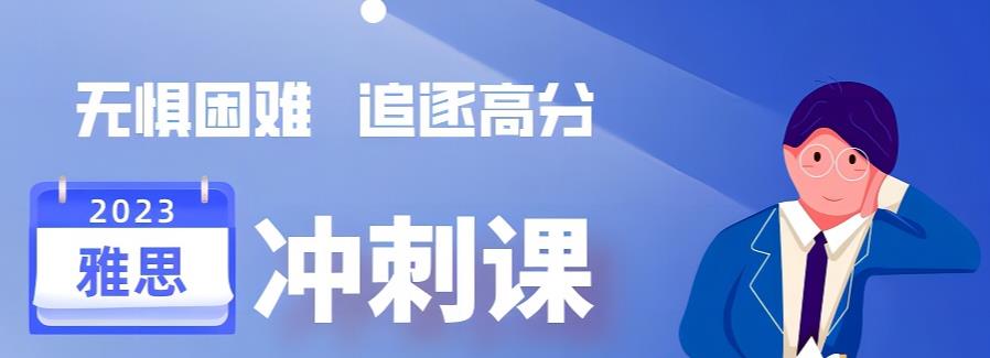 武汉口碑好的的雅思培训机构实力排名汇总 武汉口碑好的的雅思培训机构实力排名汇总