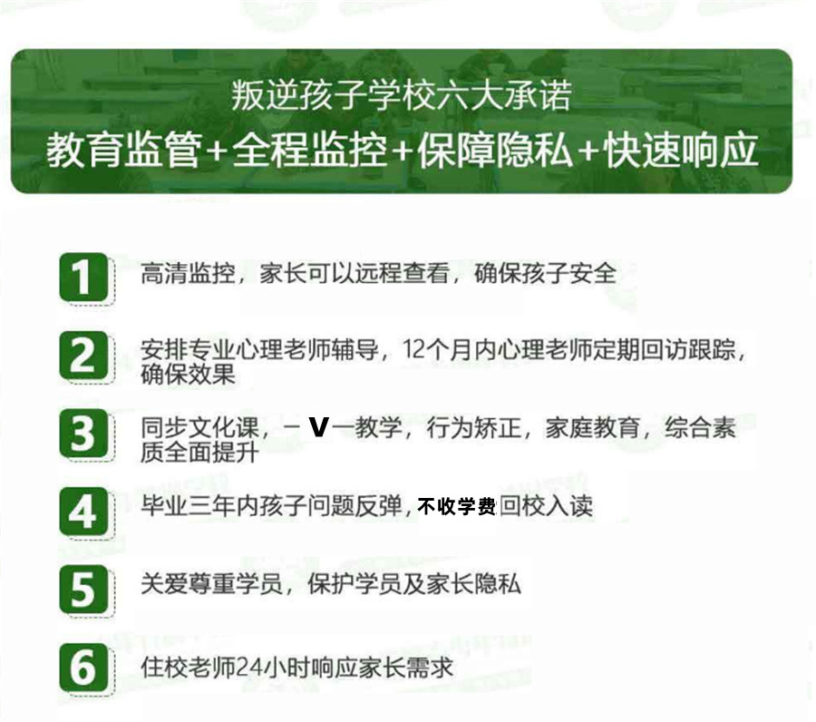 丽水全封闭青少年叛逆管教基地排行榜名单一览-浙江家长亲选