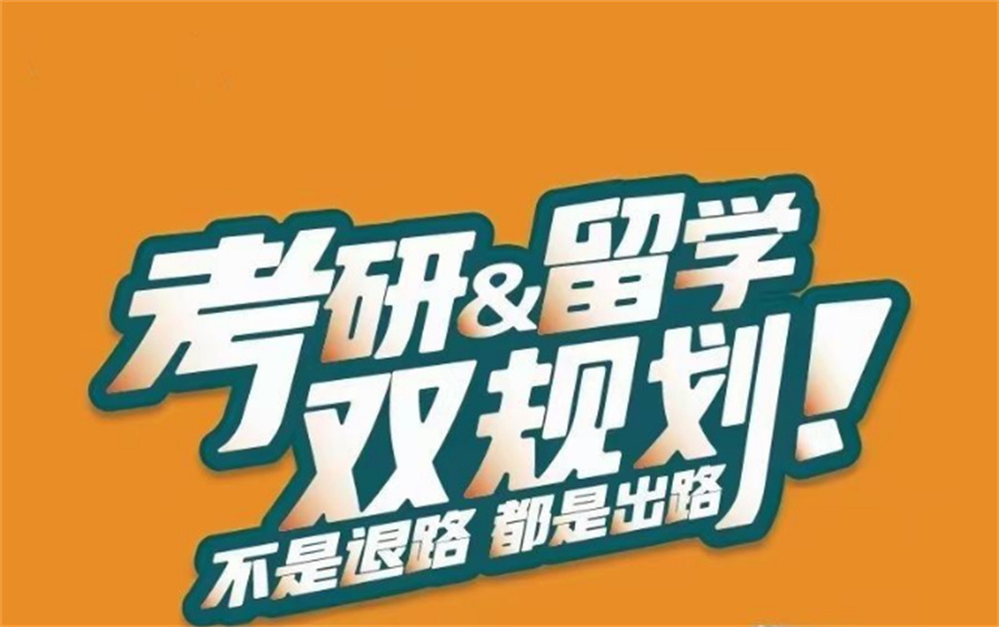长沙排名靠前的赴美读研留学中介机构-学友推荐