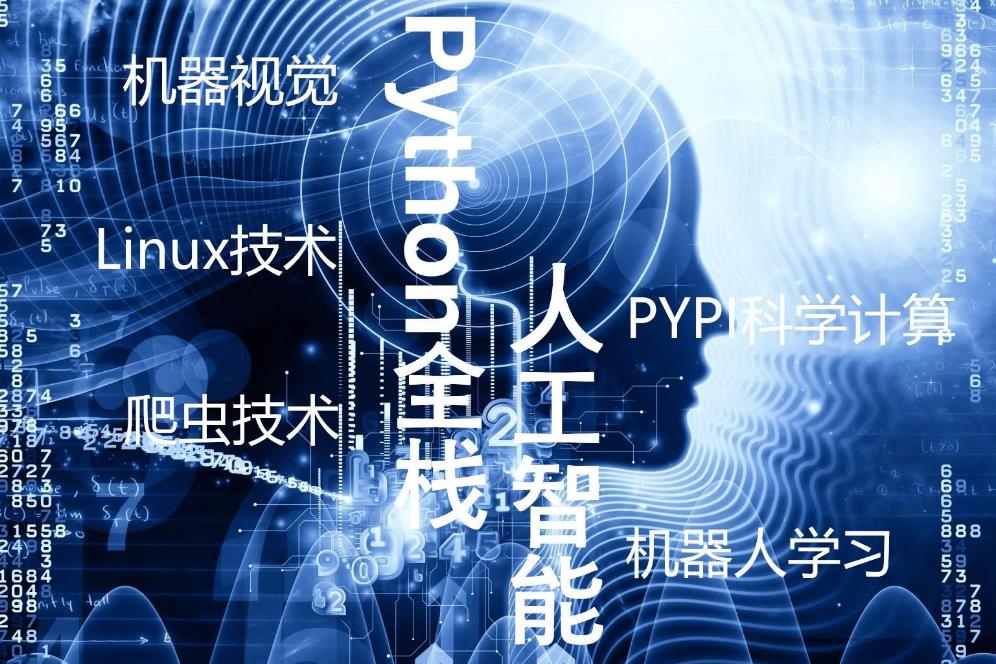 学Python十大靠谱的IT培训机构更新名单一览