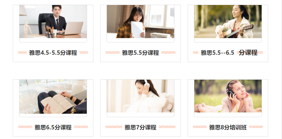 深圳全日制雅思培训中心排名口碑好的前十名