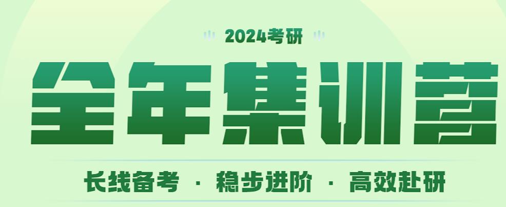 南通值得推荐的封闭式考研集训营top5排行榜
