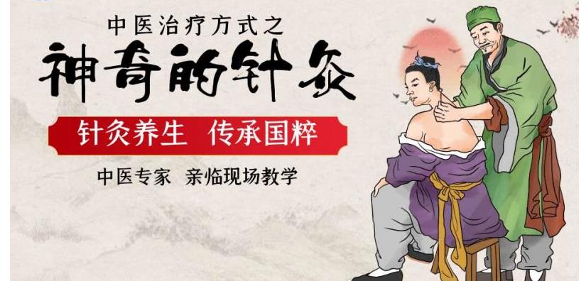 河北中医推拿针灸正骨培训学校2023排行榜出炉