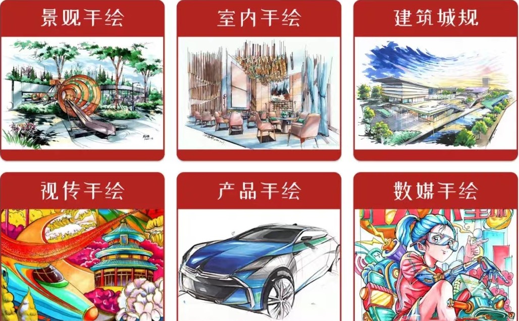南昌手绘快题培训机构.jpg
