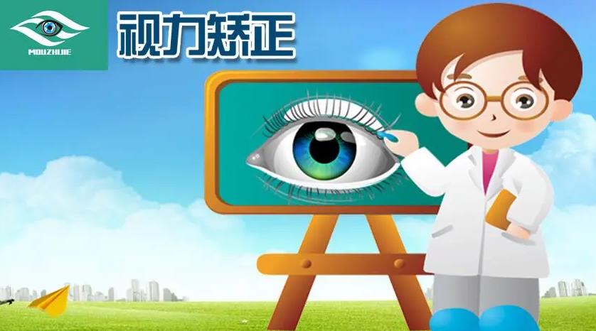 推荐三大视力提升康复机构口碑排名榜