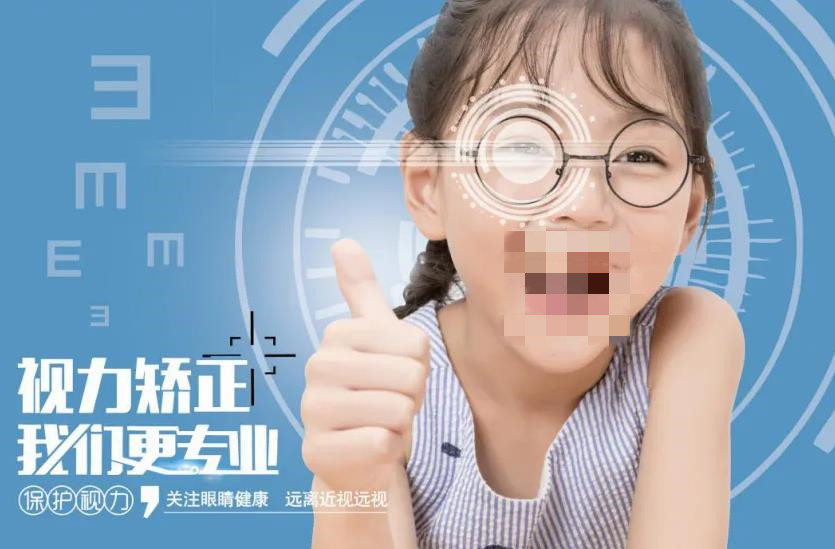 推荐三大视力提升康复机构口碑排名榜