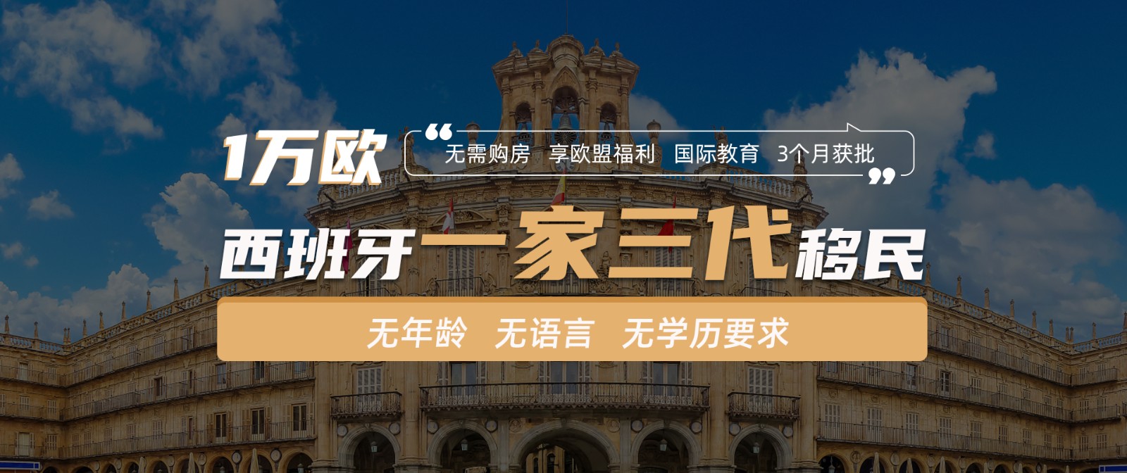 正规出国移民中介办理机构排名top5推荐