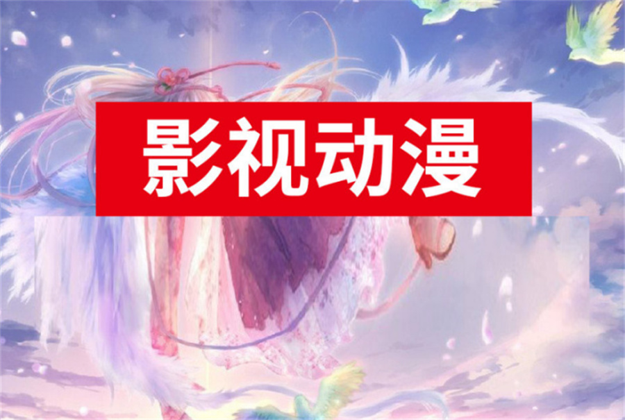 国内影视动画制作培训机构10大口碑排行榜一览