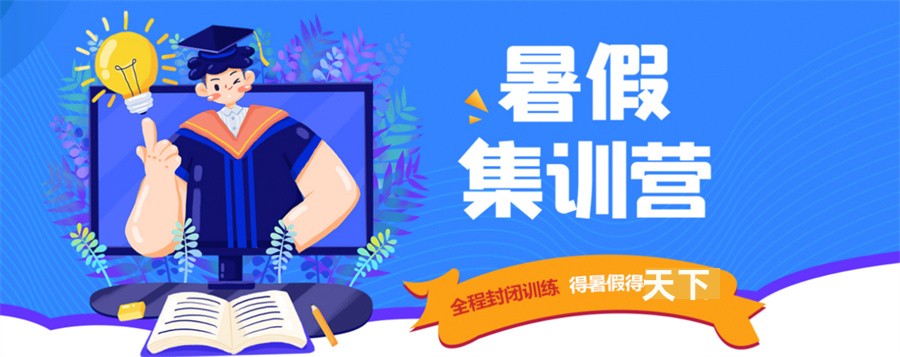 西安排名前三的艺考暑假集训营-家长亲选传媒艺考班