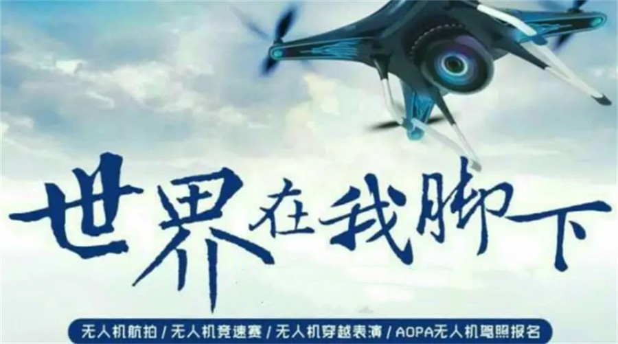 深圳排名TOP5无人机教员考证培训机构排行榜-深圳学友推荐