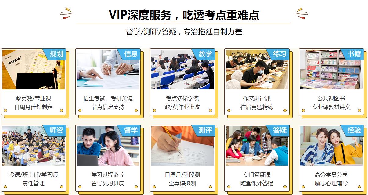宁波值得宁波值得推荐的五大24届考研培训机构排行榜名单出炉.jpg 宁波值得宁波值得推荐的五大24届考研培训机构排行榜名单出炉.jpg