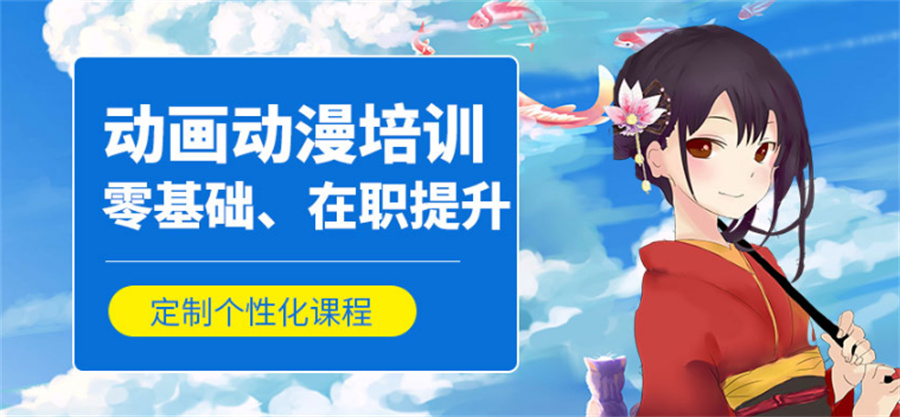 成都排名top5的游戏动漫设计培训学校详情公布