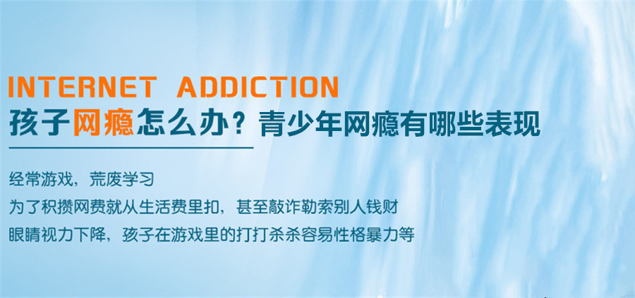 揭阳排名好的军事化封闭式管理戒网瘾学校名单一览