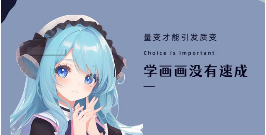 板绘线下培训班前十名排行榜一览