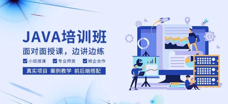 十大西安陕西java软件编程培训机构甄选名单榜.jpg