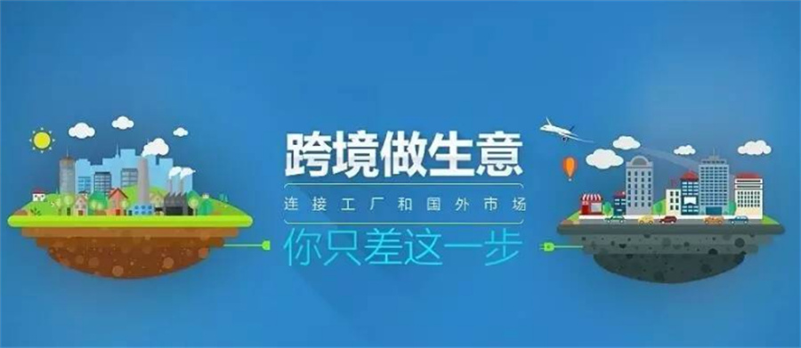 佛山跨境电商直播培训机构排名top5